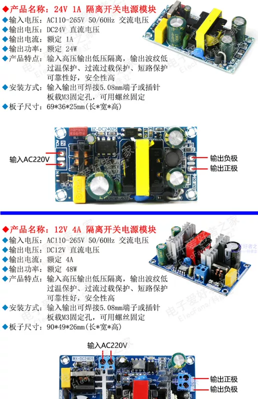 module ổn áp 5v 5V/12V/24V/36V cách ly chuyển đổi nguồn điện bảng AC AC 220V sang DC DC bước xuống mô-đun biến áp module hạ áp 12v xuống 5v module ổn áp 5v