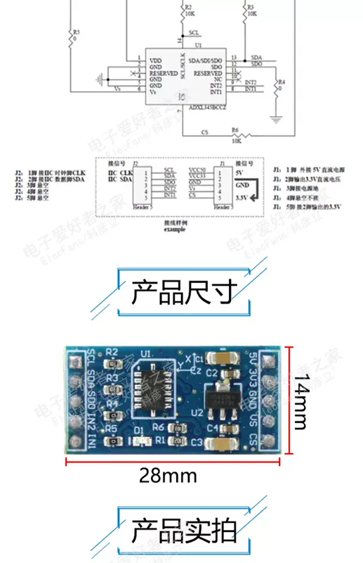 Mô-đun cảm biến góc nghiêng chip ADXL345 kỹ thuật số ba trục tăng tốc trọng lực IIC SPI