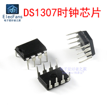 In-line DS1307 clock circuit timing-Real time clock IC DIP-8 chip