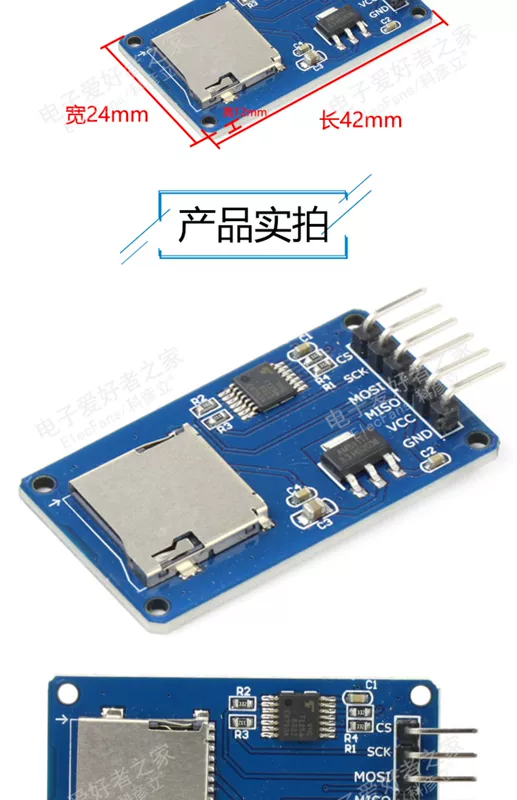 Mô-đun thẻ SD Android mini Thẻ TF đọc và ghi giao diện SPI với bảng mạch chuyển đổi cấp độ thẻ MicroSD