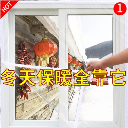 Winter sealing window thickened anti-cold film rural window sealing warm-keeping curtain wind-proof windproof deviner for home insulation and cold-proof