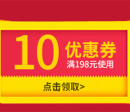 优惠券05店_03.jpg