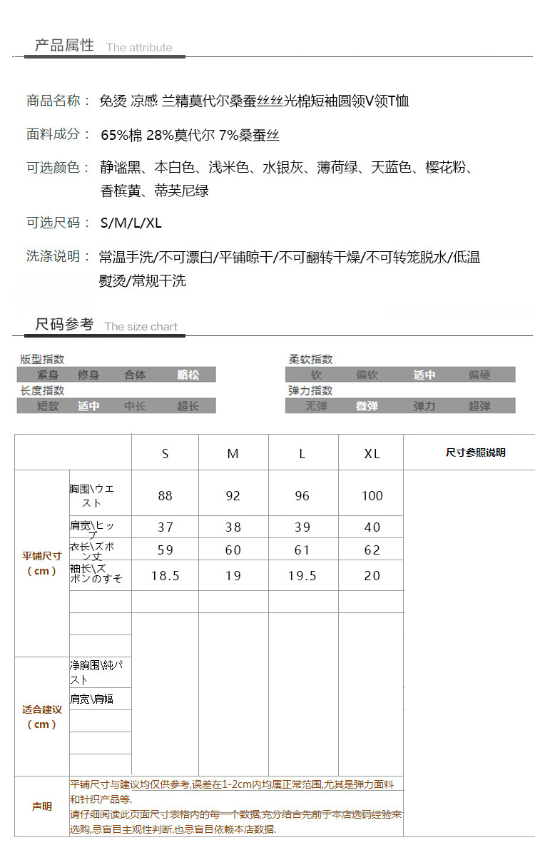 Мерсеризованный хлопок 1_11.jpg