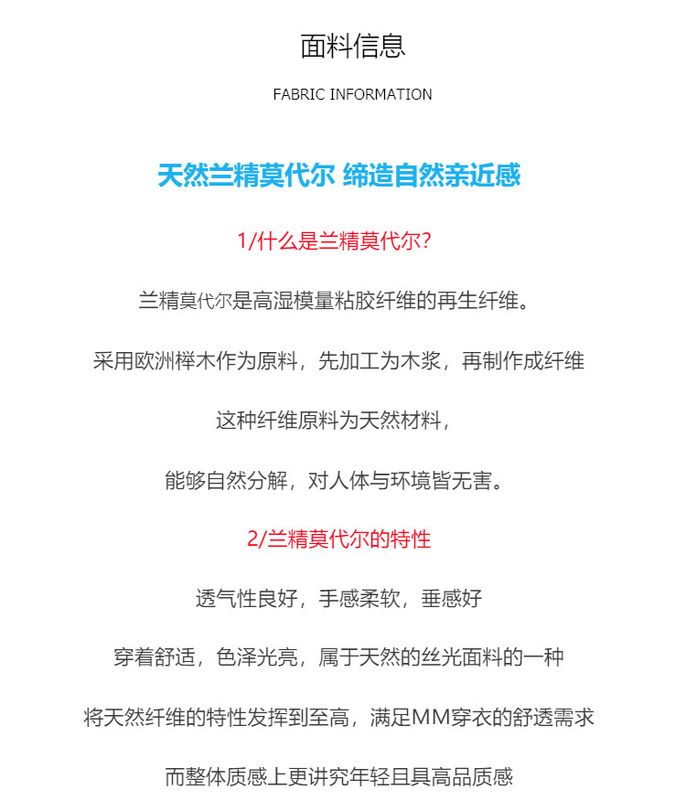 Мерсеризованный хлопок 1_02.jpg