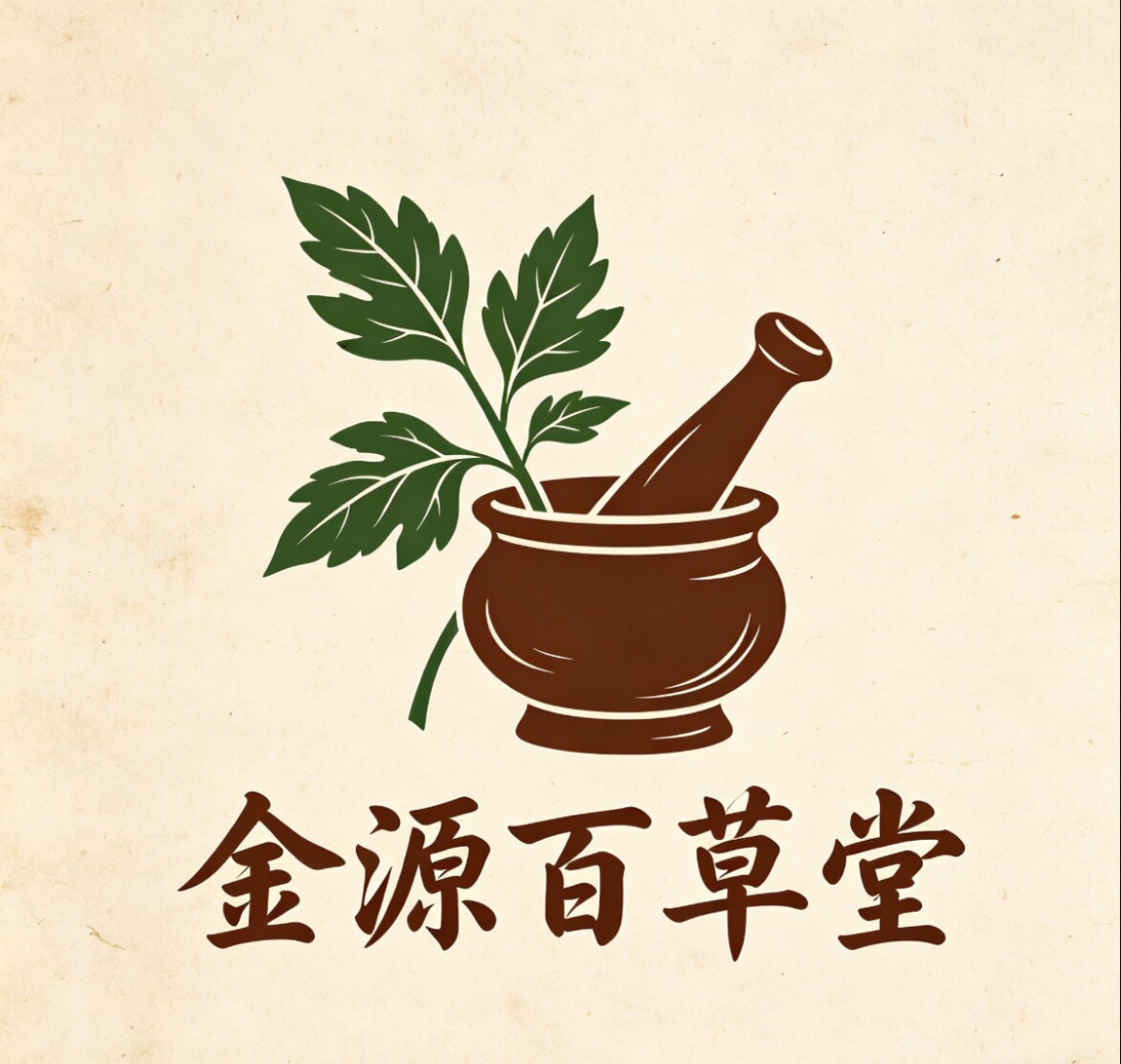 金源百草堂的LOGO