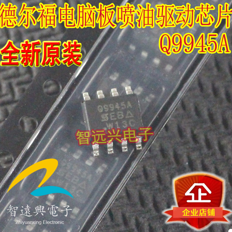Q9945A is suitable for MT20U three generation MT20U2 body car motor board injection drive chip new