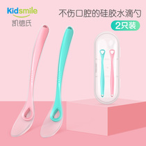 Cades baby spoon Baby silicone soft spoon Learn to eat and feed water Toddler childrens spoon Auxiliary food spoon 2pcs