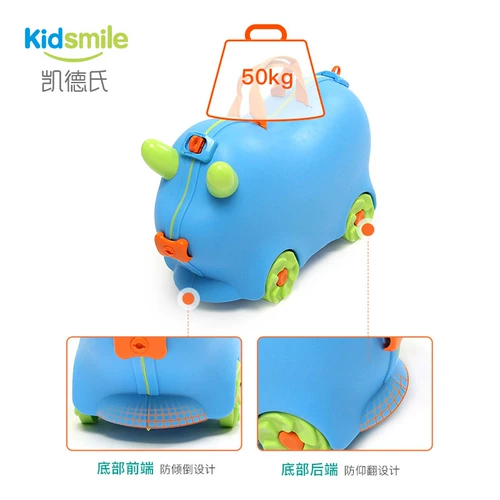 Чемодан с сидением, мультяшная коробка для хранения, игрушка