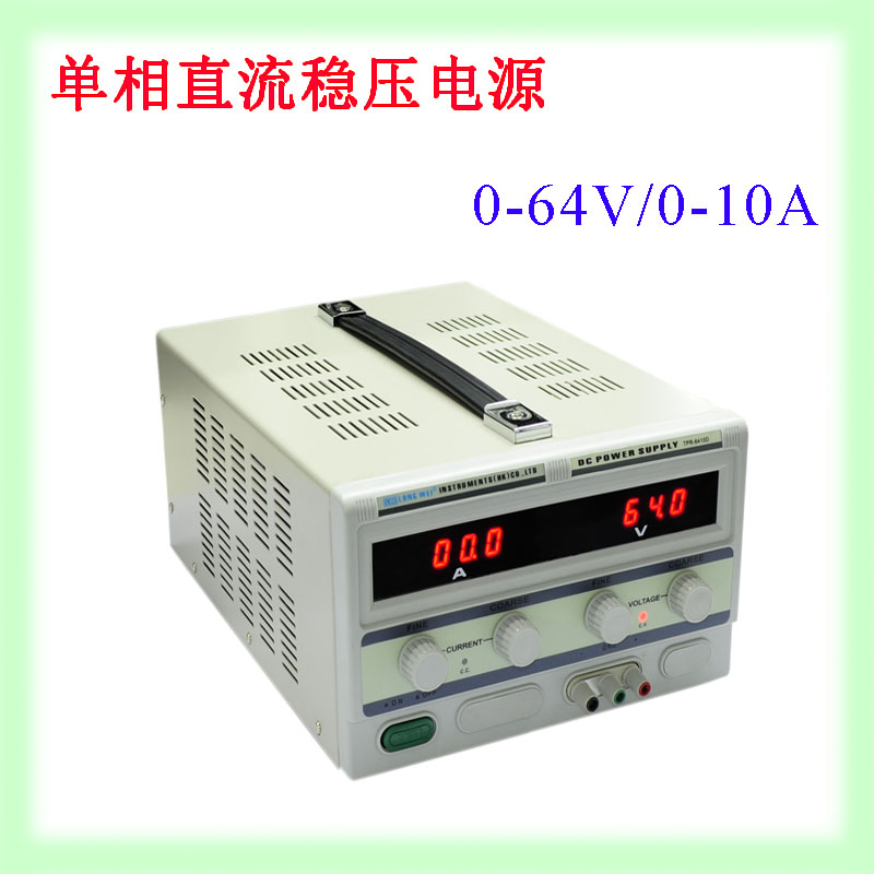 Longway TPR-6410D digital display DC stabilized power supply 64V10A adjustable high-power linear power supply