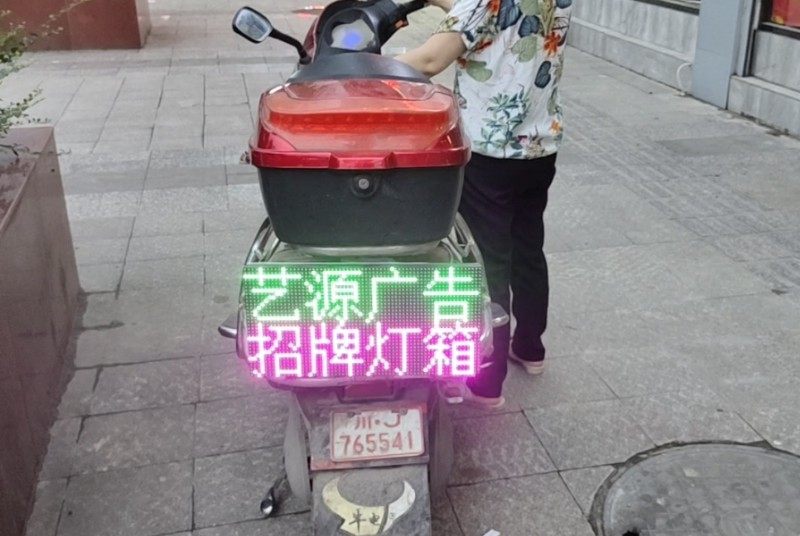 LED display car screen with turn prompts