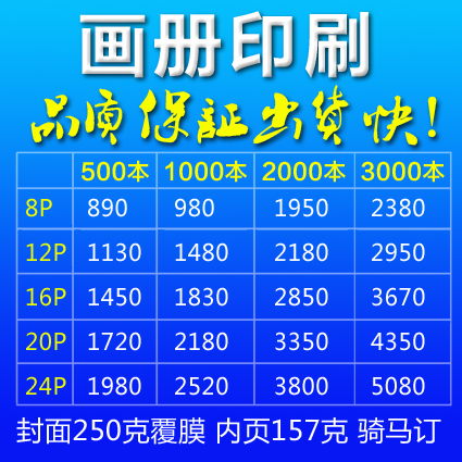 Brochure printed picture book A sample catalog book magazine brochure printed in Zhengzhou
