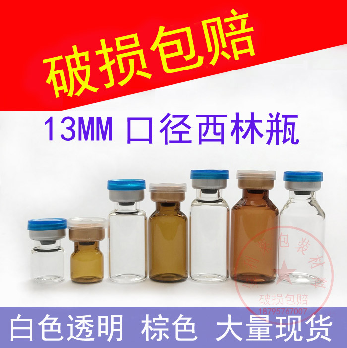 Special offer 1 2 3 4 5ml transparent brown vial perfume essential oil bottle trial package bottle high temperature resistant glass bottle