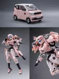 Guochuang Mecha Shenji Industry Wuling Motor Transformers Miniev Nebula Madam Products Toys