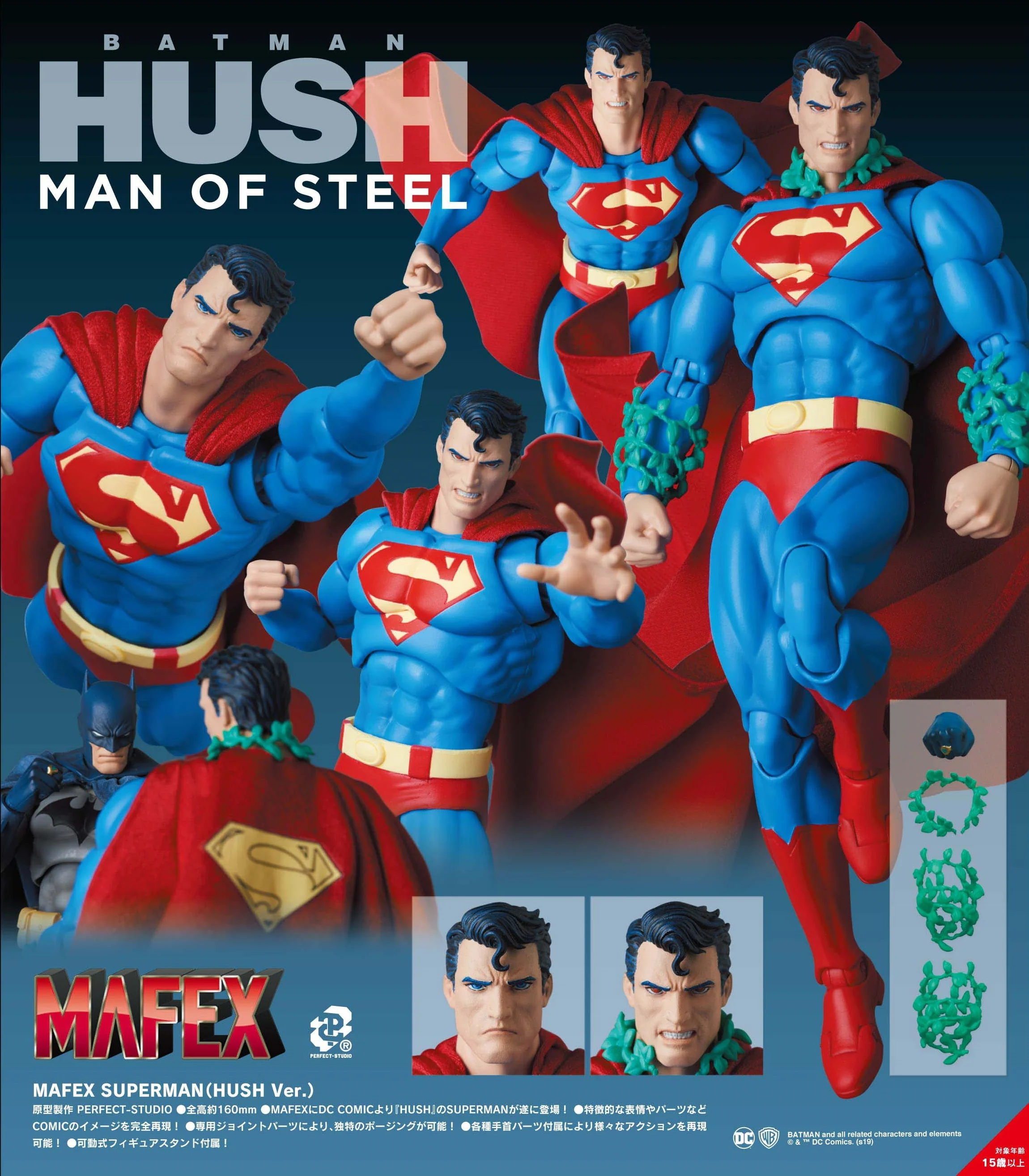アメコミ MAFEX No.117 SUPERMAN (Batman:Hush Ver.) s-l400.jpg
