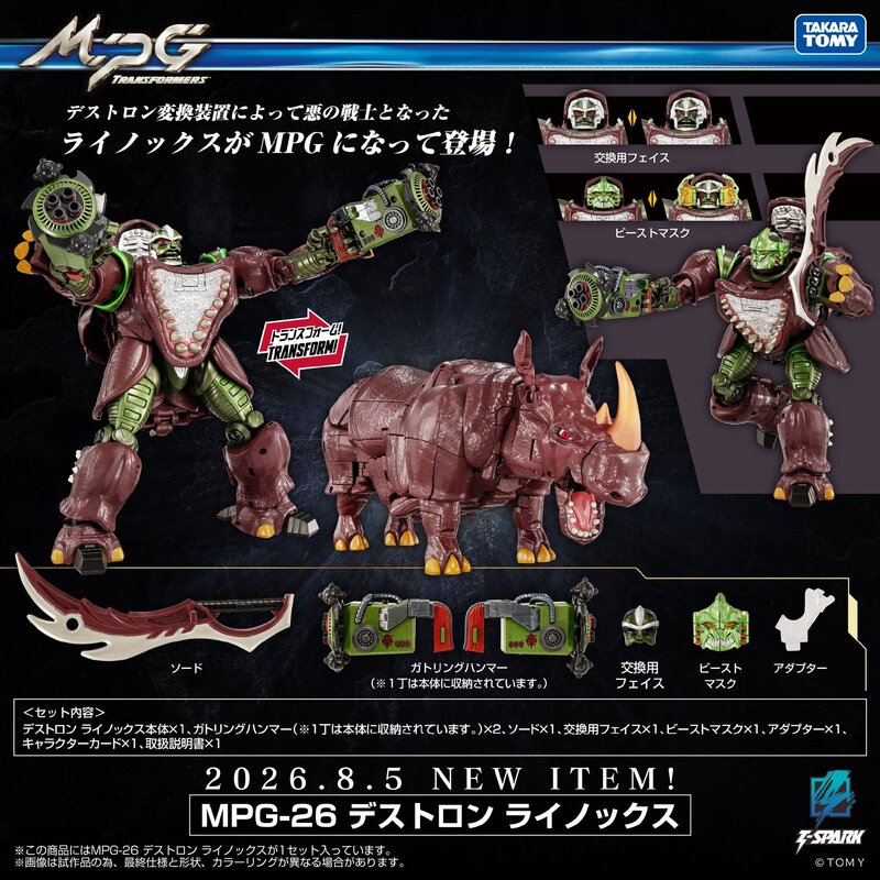 Takara Transformers Mpg26 Bw Beast Wars Rhino Warrior Dark Design Edition Future Release