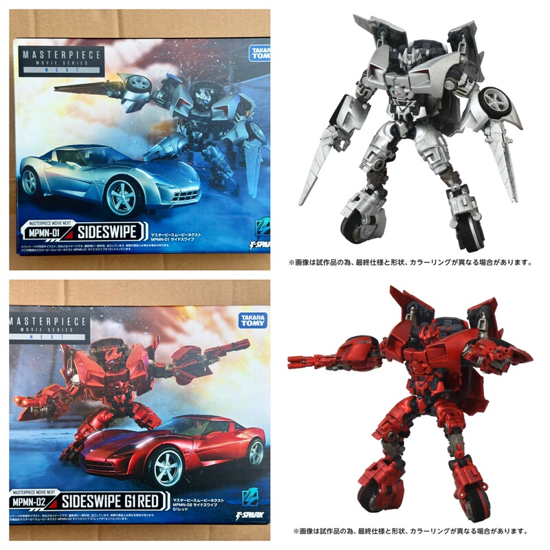 Takara Transformers Mpmn01 Crossfire 02 Red Movie Version Autobot