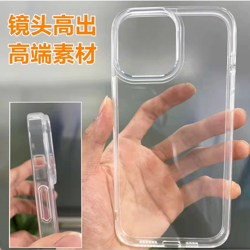 Совместимый объектив, кремовый элитный чехол для телефона, защита глаз, iphone, 14, 13promax, 12