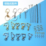 Креативный брелок, металлический аксессуар