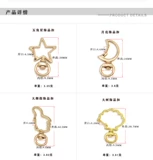 Креативный брелок, металлический аксессуар