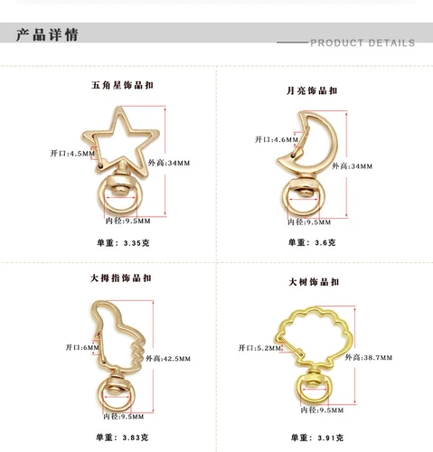 Креативный брелок, металлический аксессуар