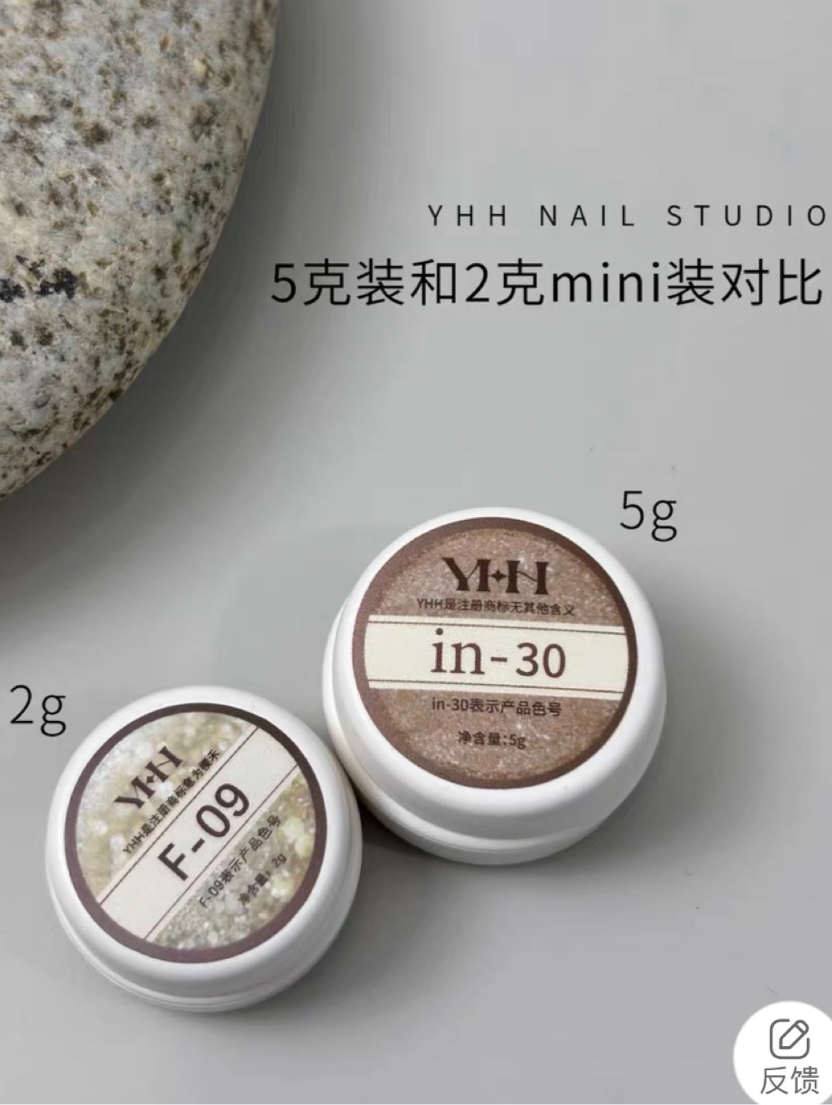 【中国直邮】 YHH樱禾指甲油 新品仙粉膏F13