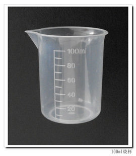 100 ml cup cup cup cup Plastic cup packing bottle with scale small cup