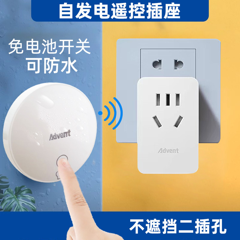 Aishiyi Garbage Disposal Self-Generating Remote Control Switch Socket, Wireless No-Wiring Panel Switch Aishiyi Garbage Disposal Self-Generating Remote Control Switch Socket, Wireless No-Wiring Panel Switch