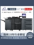 máy in photo Máy photocopy 
            Shunfeng Kemei C364eC759C754eC368 màu a3 tùy chỉnh Máy photocopy đen trắng BH754 BH958 máy in màu a4