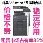 Máy photocopy Kemei bizhub 363 máy photocopy đen trắng bizhub423 a3 - Máy photocopy đa chức năng