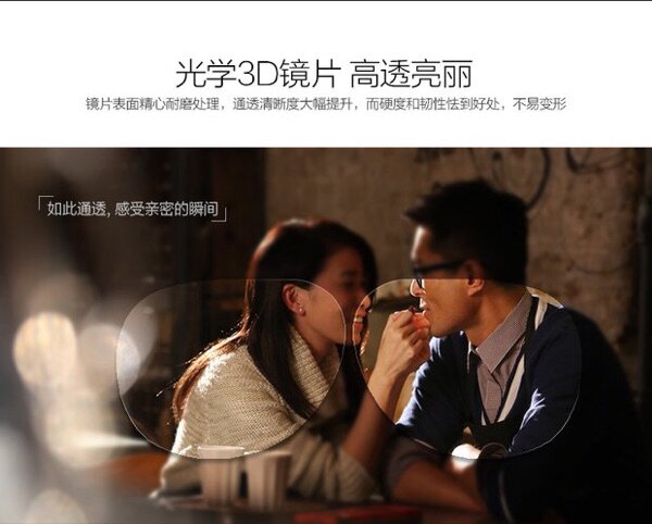 Lunettes 3D - Ref 2623738 Image 13