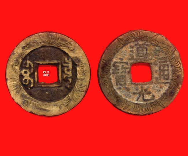 Ancient Money Qing Dynasty 81 coins The bronze coin dauntongbao pay for the flower patterns may not be as discrepered as they are