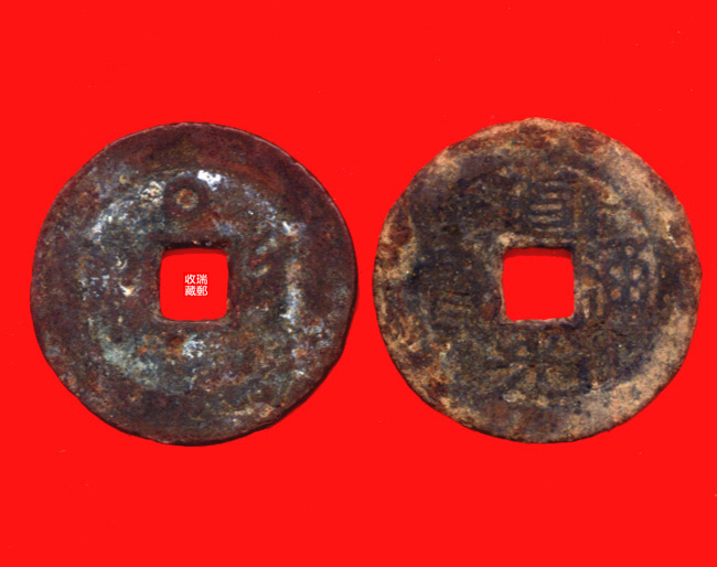 Ancient money Qing Dynasty ancient coins 79-15 coins bronze coin dauntongbao back day 7 left and right Baozhen