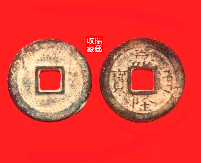 Ancient Money Vietnam Ancient coin 29 coins Tongqian Jialongbao Pyotes are generally taken care of in fidelity