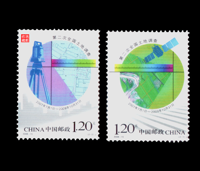 Chroniche stamps 4432008-15 Second National Land Survey New 2 All