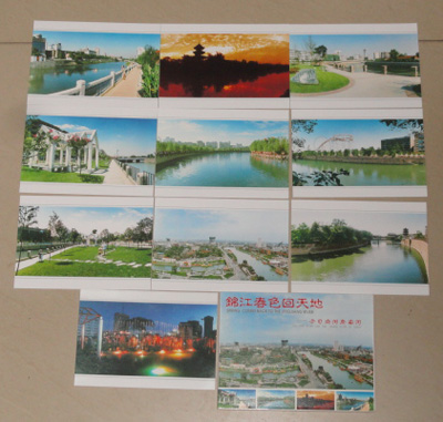 Qingkura special price scenic postcard class: 55 < Jinjiang Spring Color Back to Heaven > 10 All