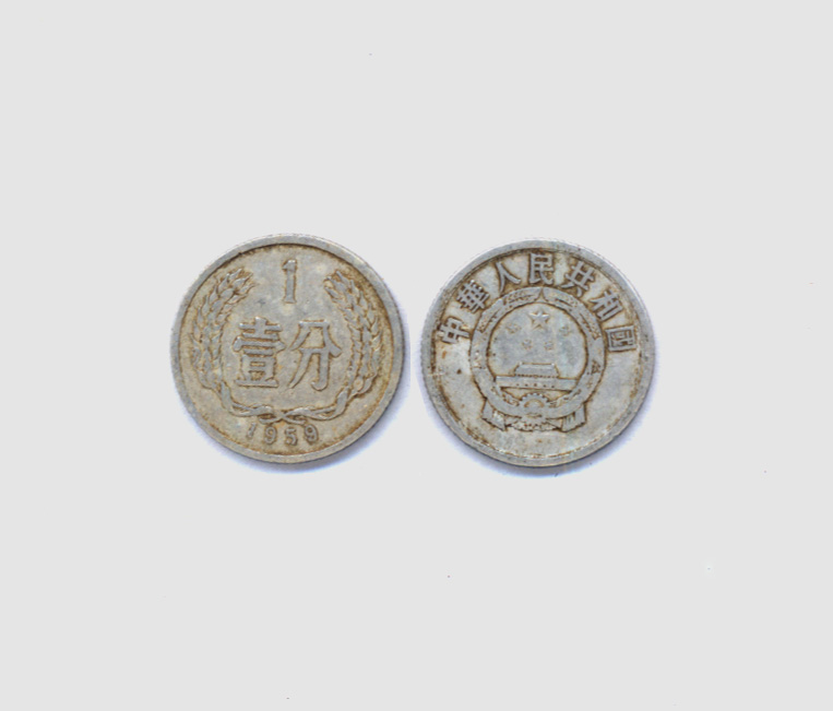 Aluminium sub-coin 5 59 years 1 minute 10% 10% already in circulation with wear and caution
