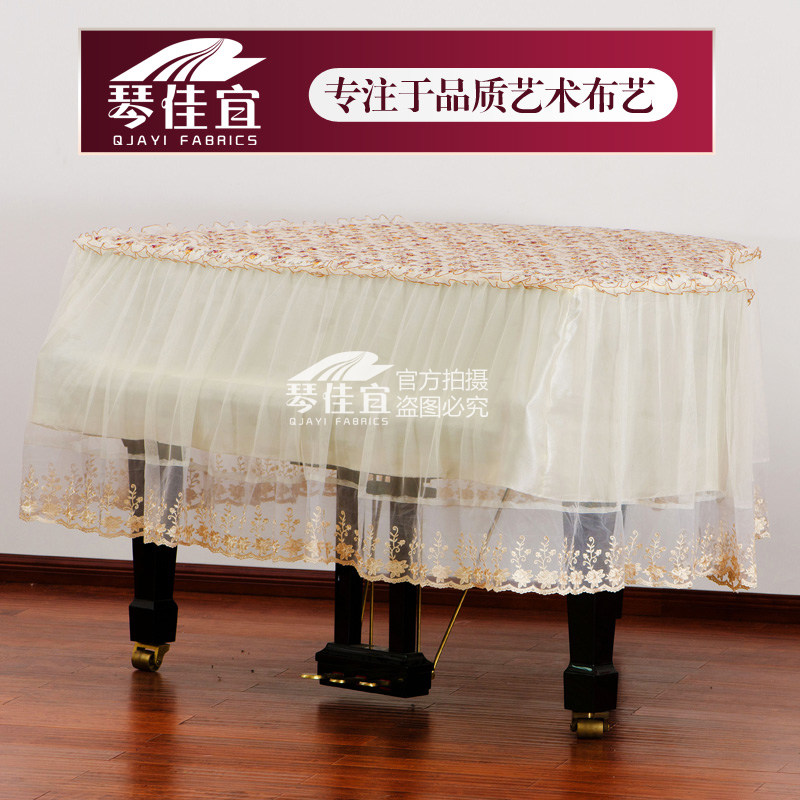 Premium Cotton Chrysanthemum Lace Embroidered Triangle Piano Cover Dustproof Piano Cover Piano Cover