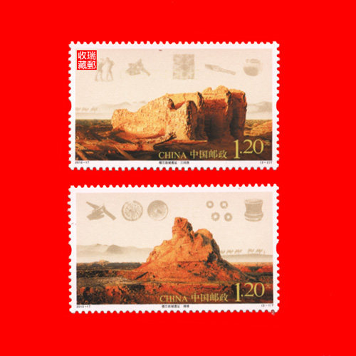 Chroniche stamps 5182010-17 building Langu State brand new 2 full