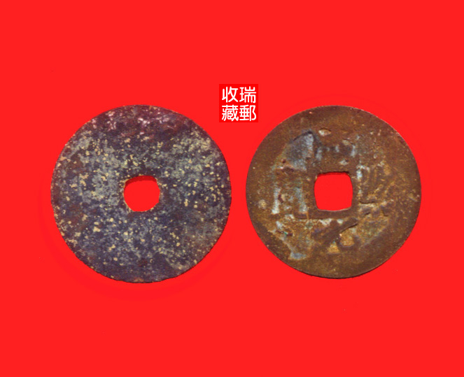 Ancient coin Vietnam 26 coins copper money Xianzyuan Yuanbao Xiaoping money products are generally taken care of in fidelity