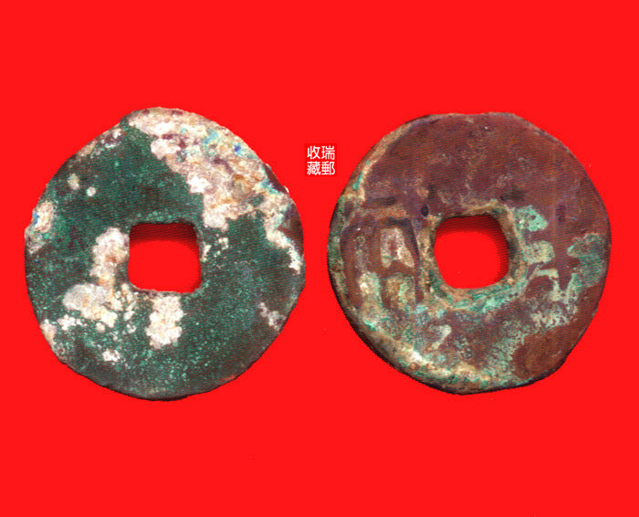 Ancient money Qin Dynasty ancient coins 1 coin copper coins Qin and half two large diameter 30mm items in general caution