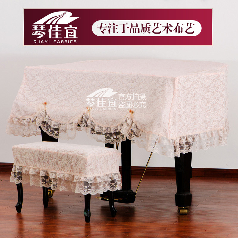 Piano Canon Piano Hood Triangular Hood Double Lace Lotus Leaf Side Triangle Piano Hood Dust Cover Triangle Piano Hood