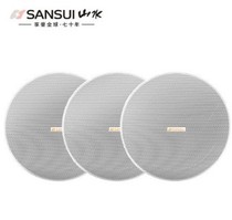 (Chenxing Technology) Shanshui SC-11SC-12SC-13 ceiling speaker Shanshui M-12M-15 constant voltage amplifier