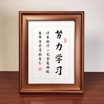 Student Inspirational Pendulum Desk Handwritten Font Calligraphy Works Hard To Learn good Habit Solid Wood Photo Frame Tabletop Pendulum