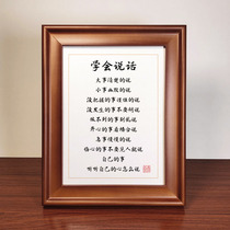 Learn to speak Inspirational Calligraphy Office Book House Pendulum and dual use office desk Pendulum Platform Pendulum with Warning Motto