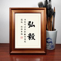 Taxis can not be made without Hiroshiki calligraphy works with frame and calligraphy photo-frame Pendulum Table Tabletop Pendulum decorative character painting hanging painting