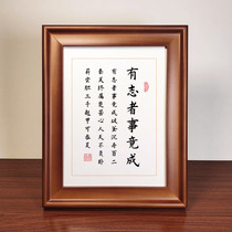 With likeable things to be a motivators Famous Calligraphy Works Chinese solid wood photo frame Pendulum Table Tabletop Pendulum