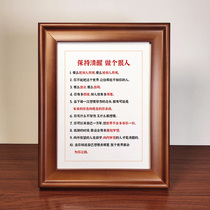 Stay awake with Inspiring Inspirational Book Law Work Pendulum Table Top Right Inscription of the Taiwan Affairs Office of the Taiwan Affairs Office Decorative Character Painting Book House Hanging Painting