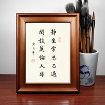 Sit still Often think over Calligraphy works Solid wood photo frame decoration Desktop inspirational calligraphy and painting table Living room hanging painting