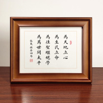 Four lines of calligraphy works for heaven and earth Calligraphy Works Solid Wood Photo Frame Tabletop Pendulum of Desk Pendulum