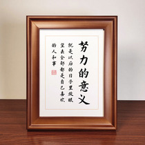 Effort Meaning Students Motivatio Handwritten Calligraphy Works Brief Chinese Desktop Pendulum seat Right inscriptions Calligraphy Sketchy